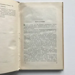 Osvoboždenie Kieva, V. V. Voznenko, G. M. Utkin