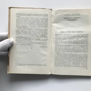 Osvoboždenie Kieva, V. V. Voznenko, G. M. Utkin