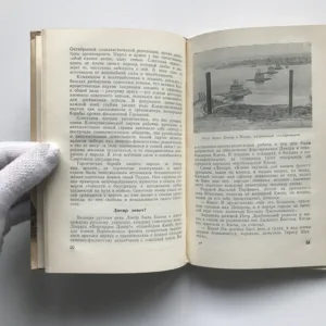 Osvoboždenie Kieva, V. V. Voznenko, G. M. Utkin