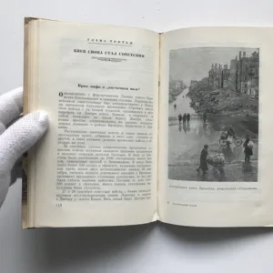 Osvoboždenie Kieva, V. V. Voznenko, G. M. Utkin