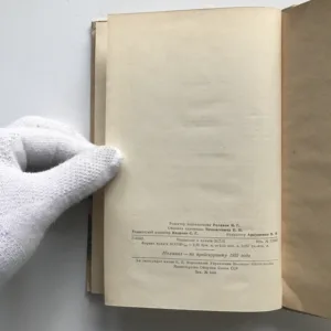 Osvoboždenie Kieva, V. V. Voznenko, G. M. Utkin