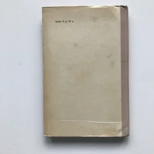 Osvoboždenie Kieva, V. V. Voznenko, G. M. Utkin