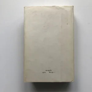 Překlady I – Poe, Rimbaud, Mallarmé, Baudelaire (Dílo XXXV), Vítězslav Nezval