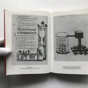 Byzantská vzdělanost, Růžena Dostálová