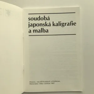 Soudobá japonská kaligrafie a malba, Vlasta Čiháková-Noshiro, Oldřich Král