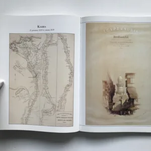 Egypt včera a dnes (Litografie Davida Robertse, R. A.), Fabio Bourbon