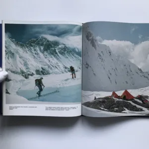 Everest (Prvá československá expedícia na najvyššom vrchu sveta), František Kele, kolektiv autorů