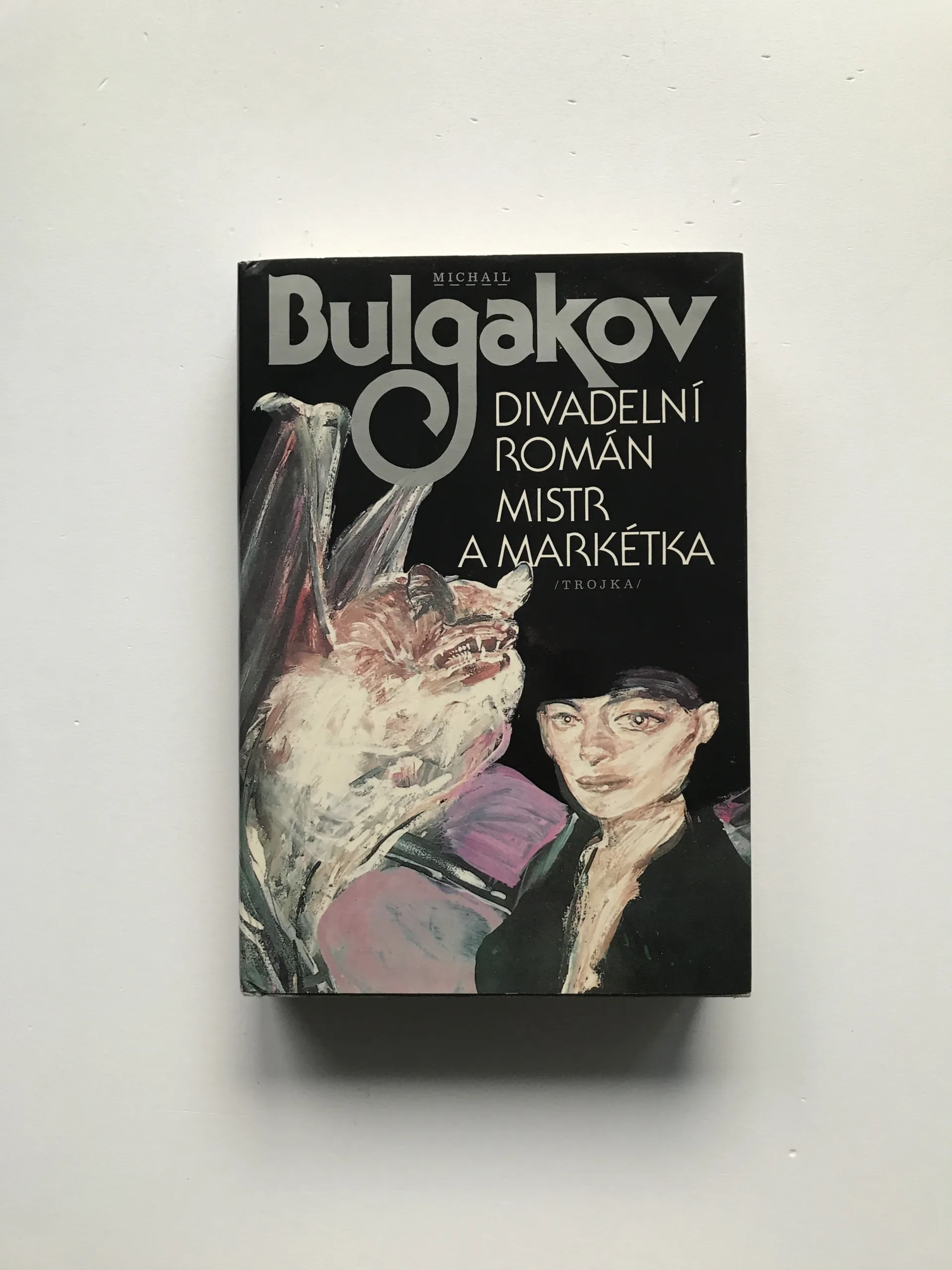 Divadelní román / Mistr a Markétka, Michail Bulgakov, Boris Jirků