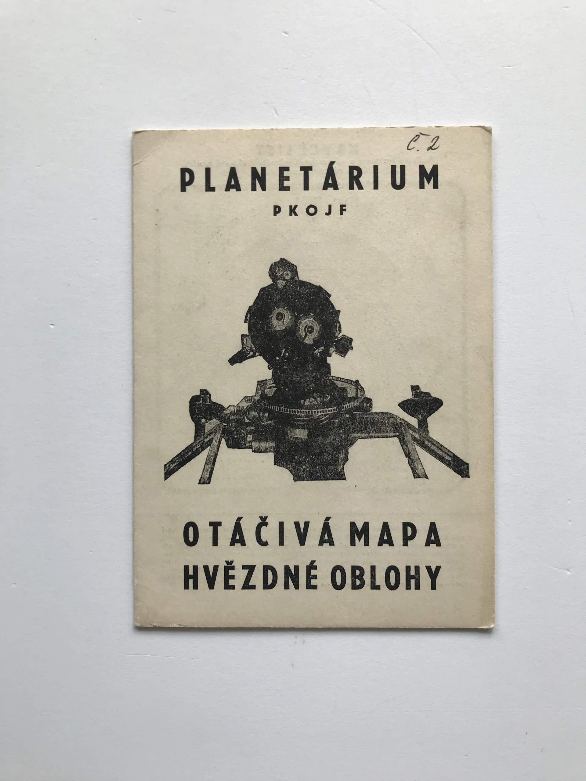 Otáčivá mapa hvězdné oblohy, Planetárium PKOJF
