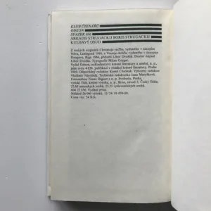 Kulhavý osud, Arkadij Strugackij, Boris Strugackij