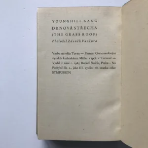 Drnová střecha, Younghill Kang