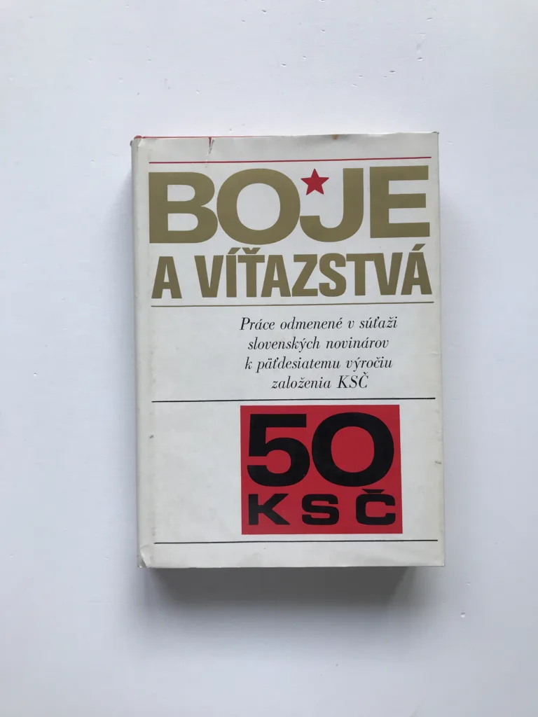 Boje a víťazstvá (Zborník prác odmenených v súťaži Zväzu slovenských novinárov a novinárskej sekcie Slovenského literárneho fondu k 50. výročiu založenia KSČ), Augustín Šiška, kolektiv autorů