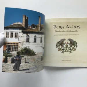 Berg Athos (Garten des Gottesmutter) – Reiseführer durch die Münchsrepublik, Spyros Michelis