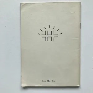 Prevrat 1989 alebo História sa opakuje?, Miroslav Dolejší