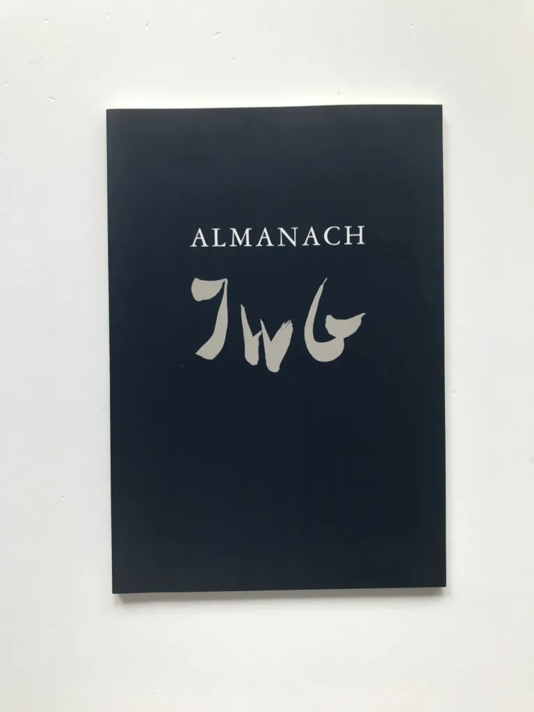 Almanach JWG (Sborník prací literární soutěže JWG Teplice 1995-2001)