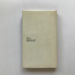 Heteronyma, Fernando Pessoa