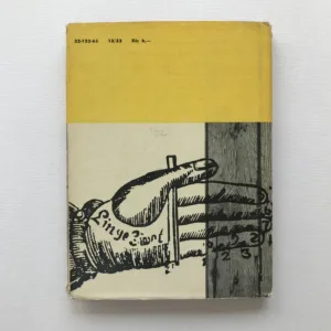 Druhý sešit směšných lásek, Milan Kundera