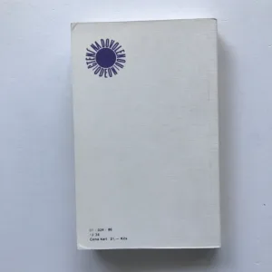 O mé rodině a jiné zvířeně, Gerald Durrell, Adolf Born