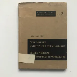 Česko-ruská knihovnická terminologie, Jaroslav Frey