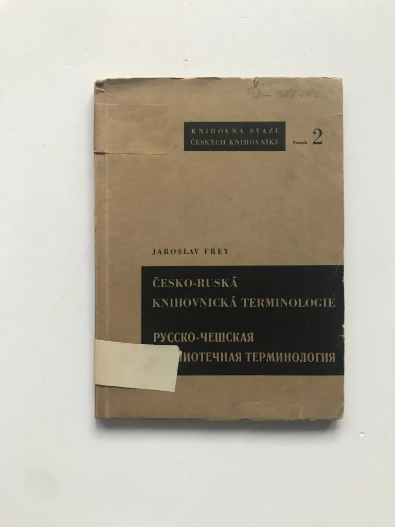 Česko-ruská knihovnická terminologie, Jaroslav Frey