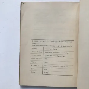 Česko-ruská knihovnická terminologie, Jaroslav Frey