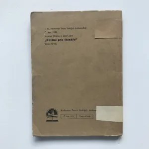 Česko-ruská knihovnická terminologie, Jaroslav Frey