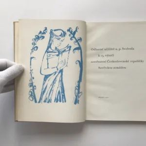 Polygrafie 1960 – Odborné učiliště n. p. Svoboda k 15. výročí osvobození Československé republiky Sovětskou armádou