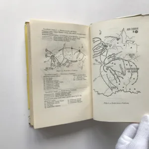 Habešská odyssea – Čech ve službách habešského císaře (podpis autora), Adolf Parlesák