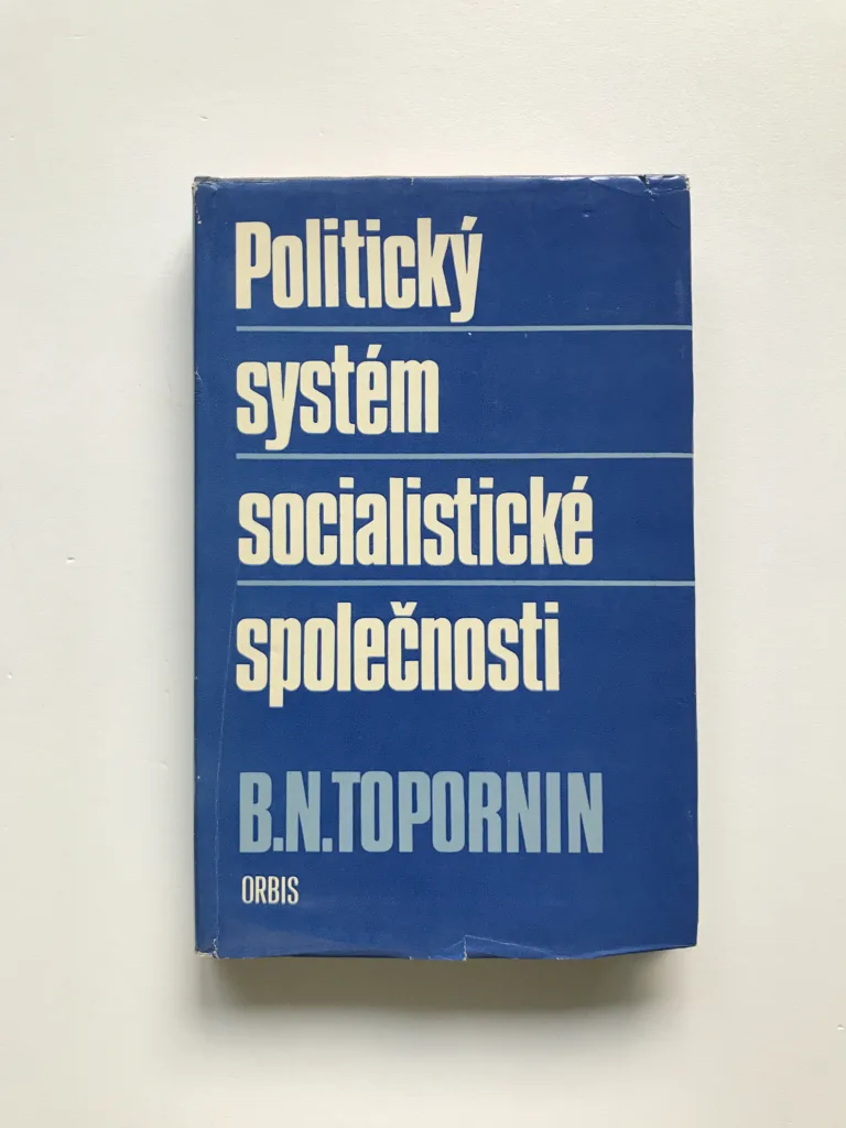 Politický systém socialistické společnosti, Boris Nikolajevič Topornin