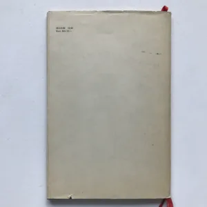 Osm dní, Jaroslav Seifert, Josef Čapek