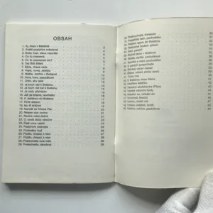 Vánoční koledy (50 koled pro zpěv s doprovodem harmonia, varhan nebo klavíru), Ilja Havlíček, Dušan Pazdírek