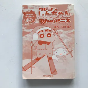 Kureyon Shinchan The Anime: Nazo no bijo to sukī kyōshitsu da zo!, Yoshito Usui