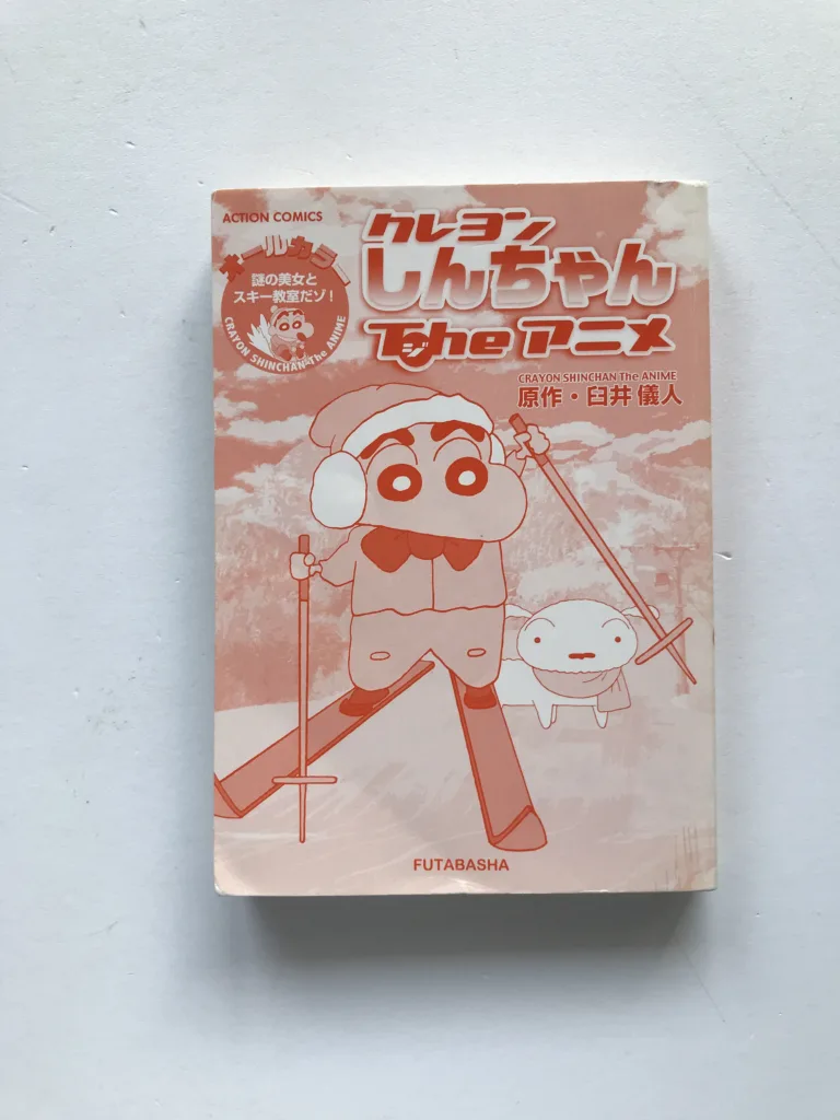 Kureyon Shinchan The Anime: Nazo no bijo to sukī kyōshitsu da zo!, Yoshito Usui