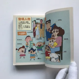 Kureyon Shinchan The Anime: Nazo no bijo to sukī kyōshitsu da zo!, Yoshito Usui