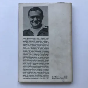 Sudy osudu (podpis autora), Vasilij Aksjonov