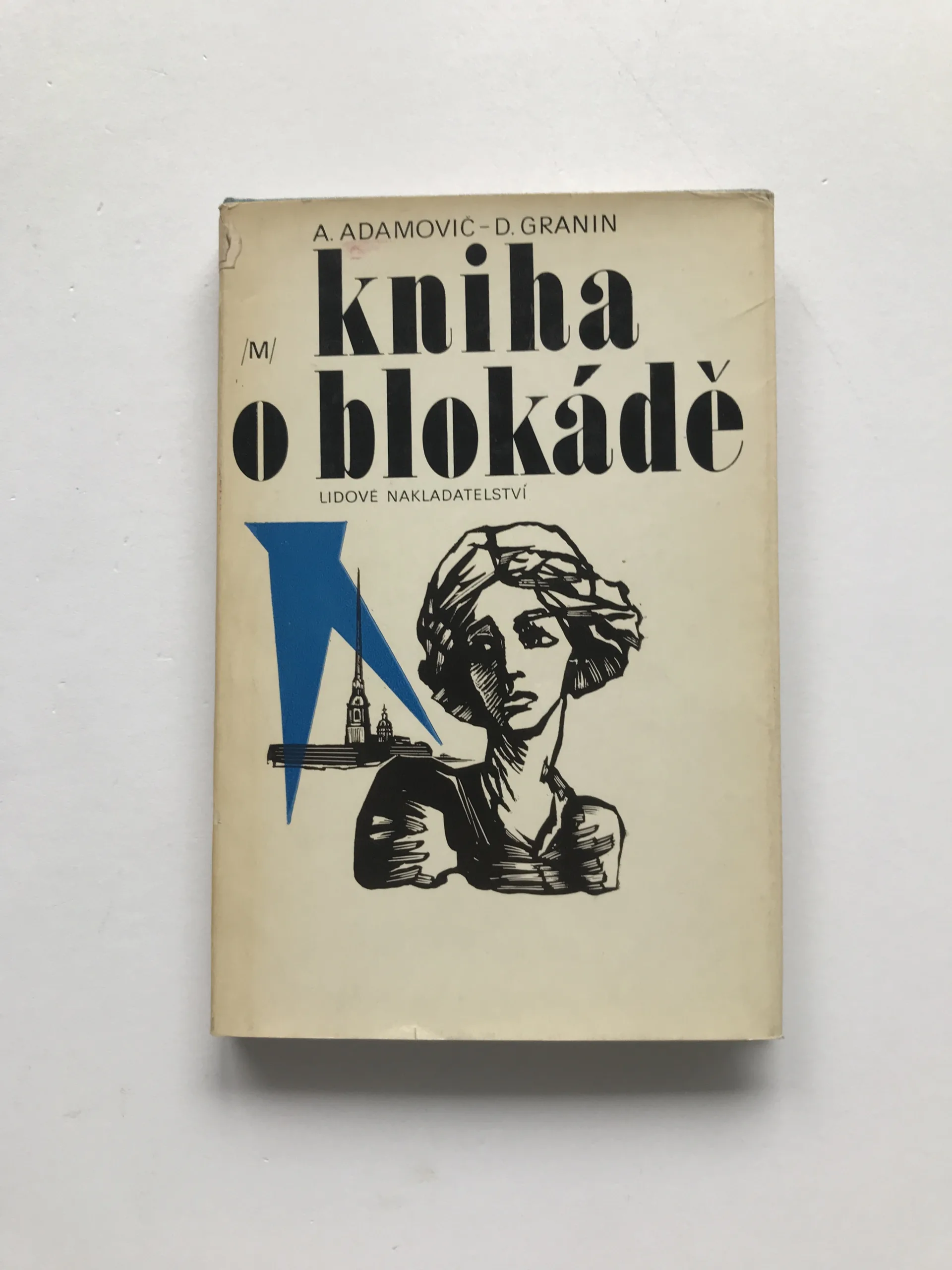 Kniha o blokádě, Ales Adamovič, Daniil Granin